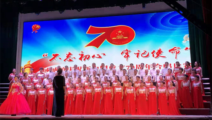 高揚(yáng)時代主旋律 唱響愛國進(jìn)行曲 ——祥和集團(tuán)參加“不忘初心 牢記使命”合唱比賽
